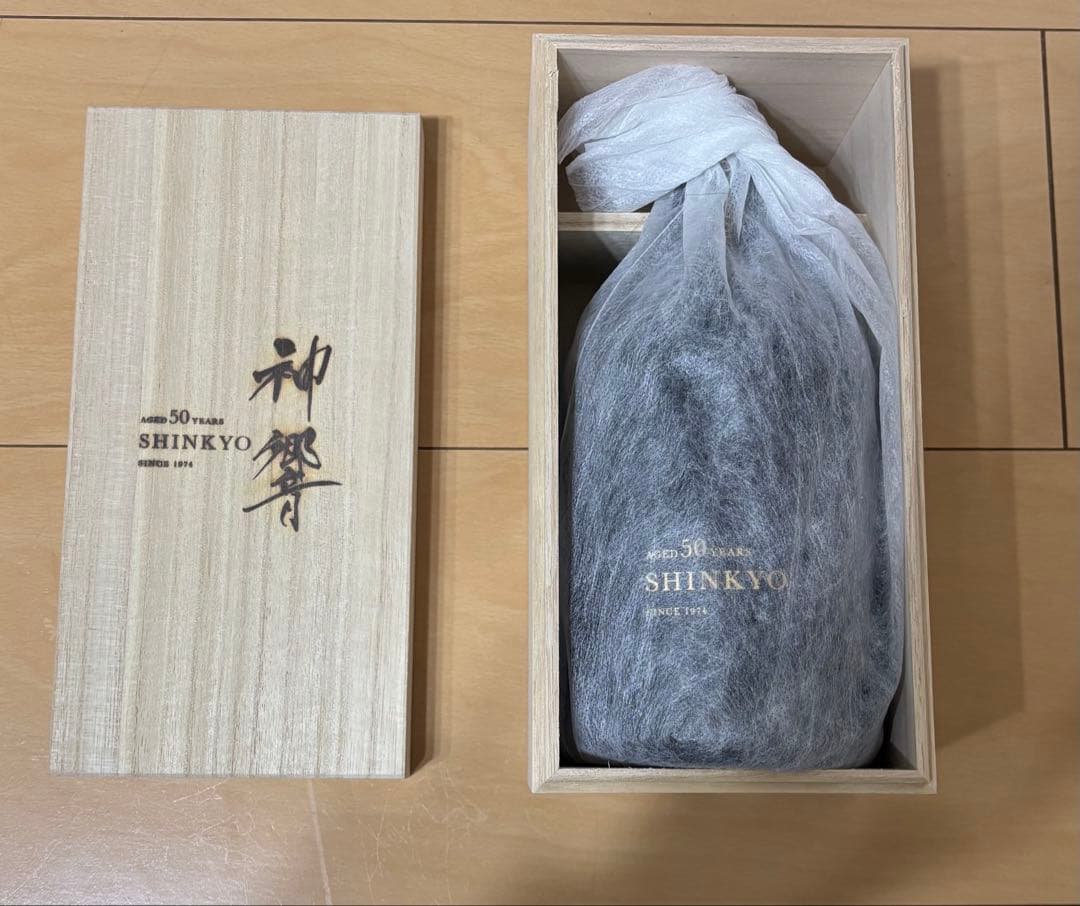 【最安値】定価110,000円　神響 shinkyo 50年　720m