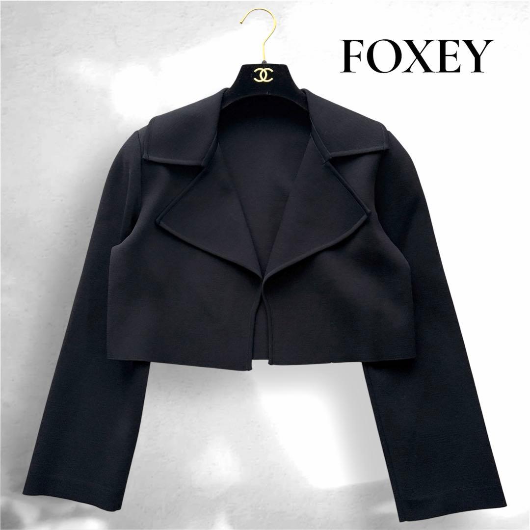 【専用✨】FOXEYフォクシー ニット ジャケットサハラ 44407 黒38