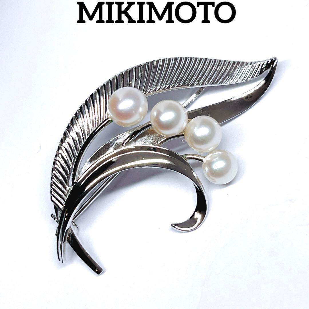 美品✨MIKIMOTO ミキモト パール　ブローチ　リーフ　フラワー
