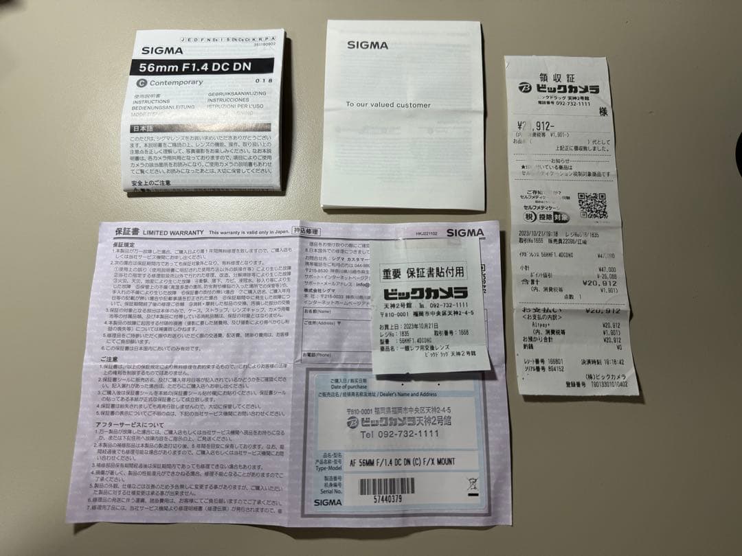 SIGMA シグマ Xマウント 56mm F1.4 DC DN