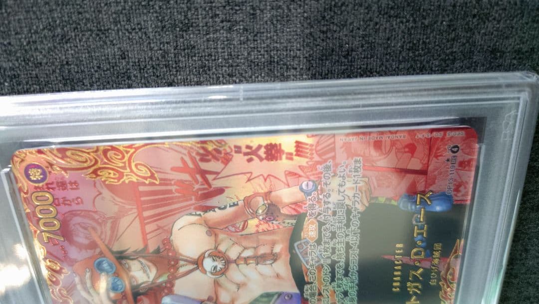 ポートガス・D・エース レッド コミパラ