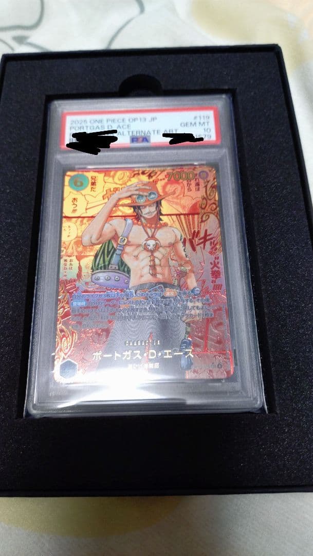 ポートガス・D・エース レッド コミパラ