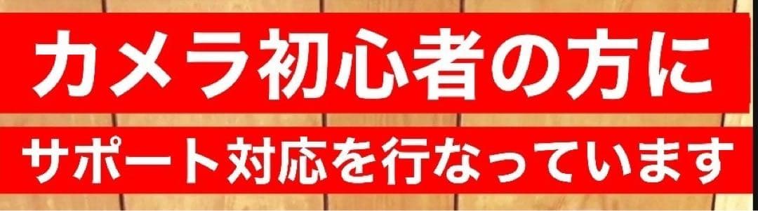新品！Nikon一眼レフ用！ズームレンズ！遠距離に最適！サポートつき！おすすめ！