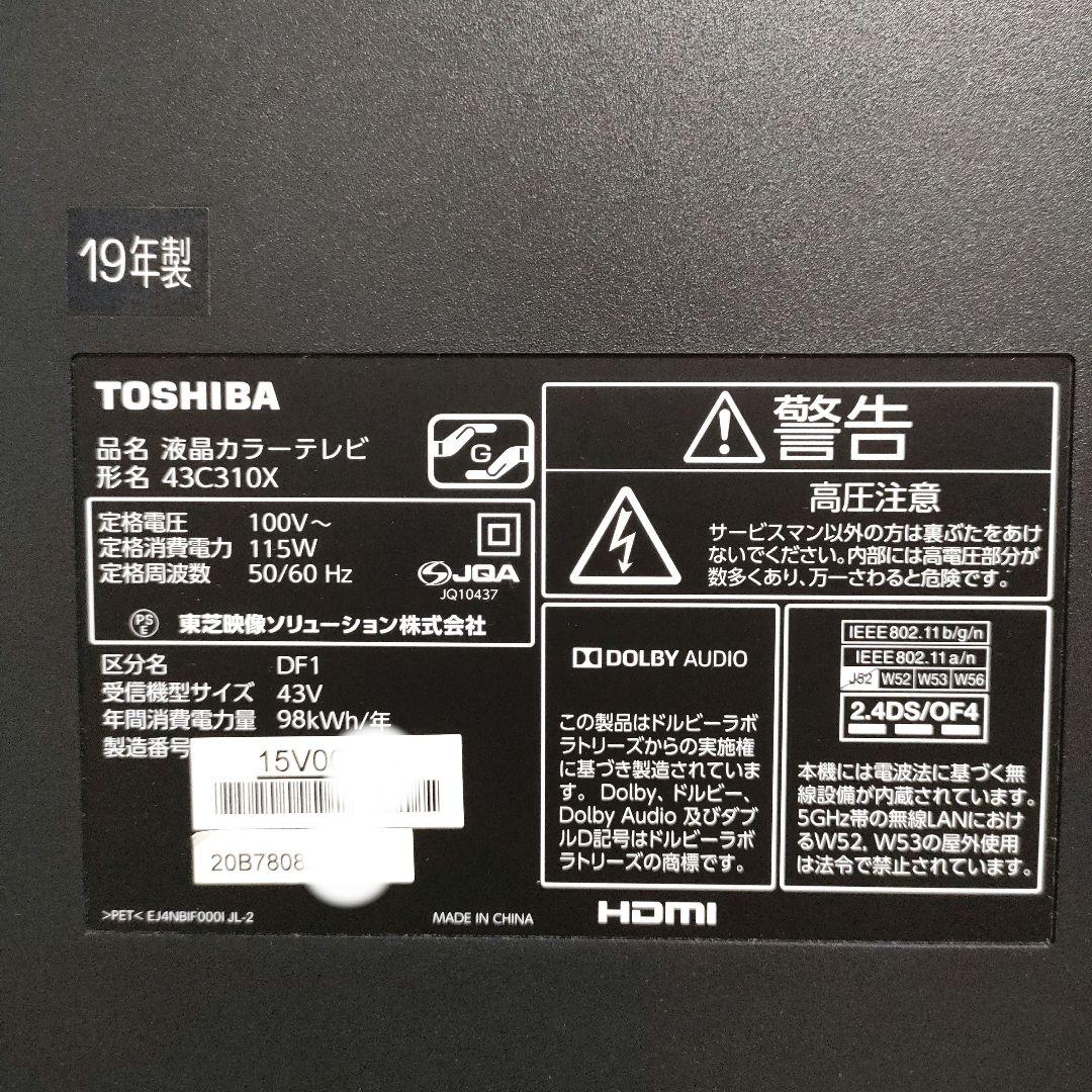 TOSHIBA[2019年製品]43C310X