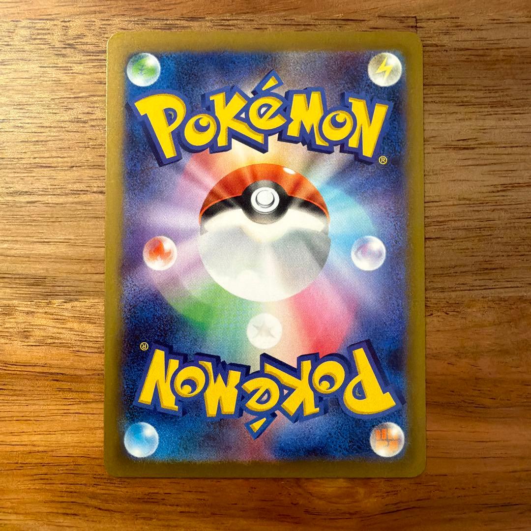 ニャースEX sar 美品 ポケモンカード