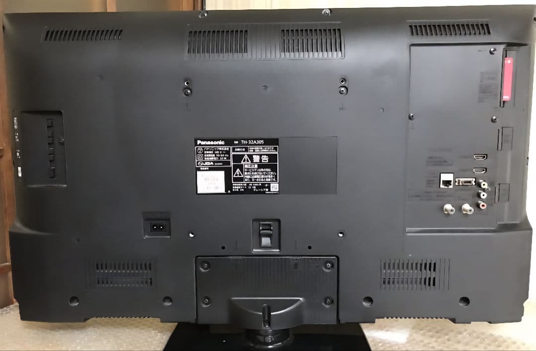 ほづみん【超極美品】Panasonic ビエラ 32型 液晶テレビ