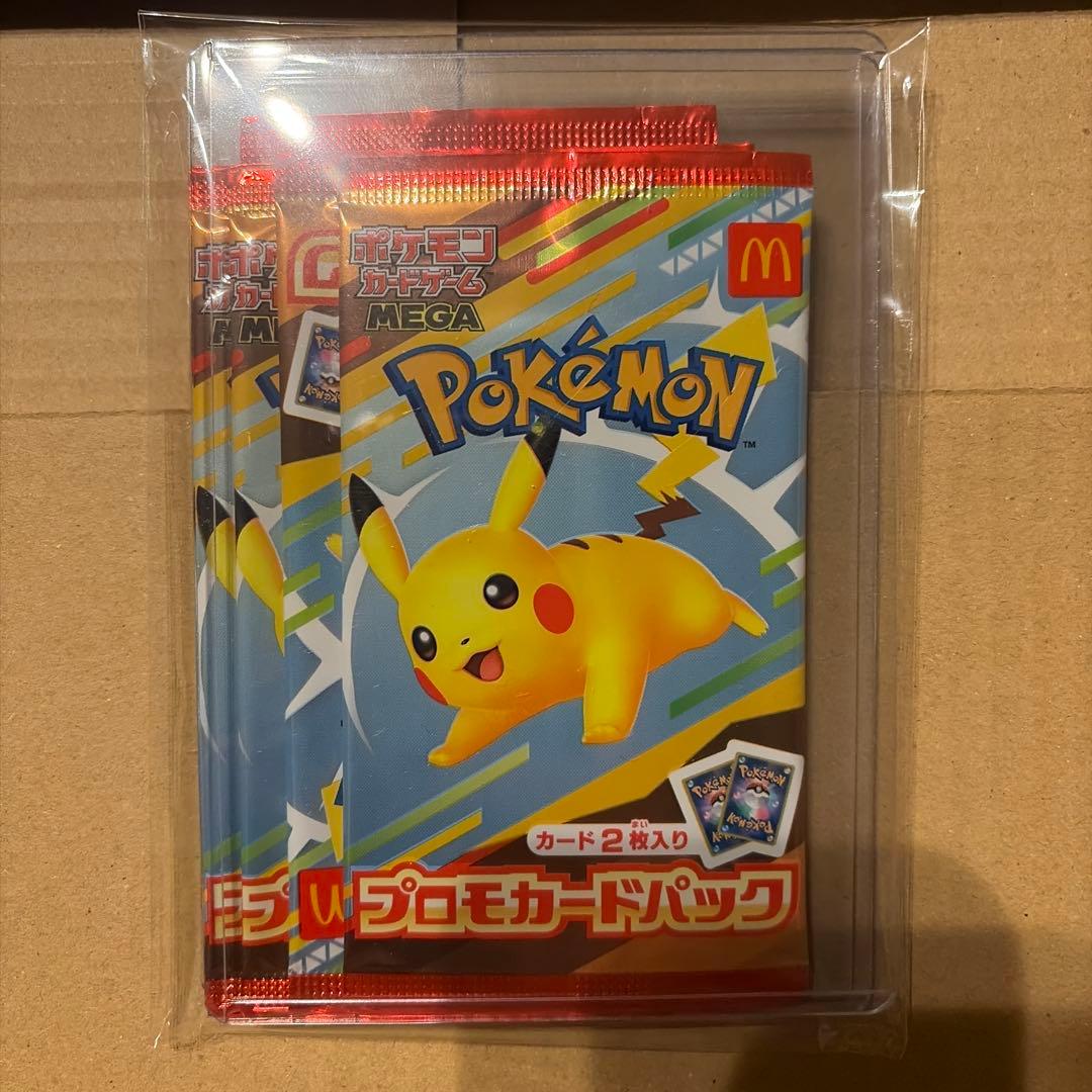 ポケモン プロモカードパック ピカチュウデザイン　5パックセット