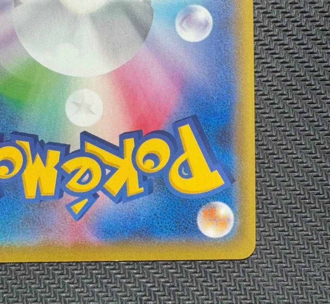 【値下げ大歓迎】ポケモンカード アルセウスVSTAR UR VSTARユニバース