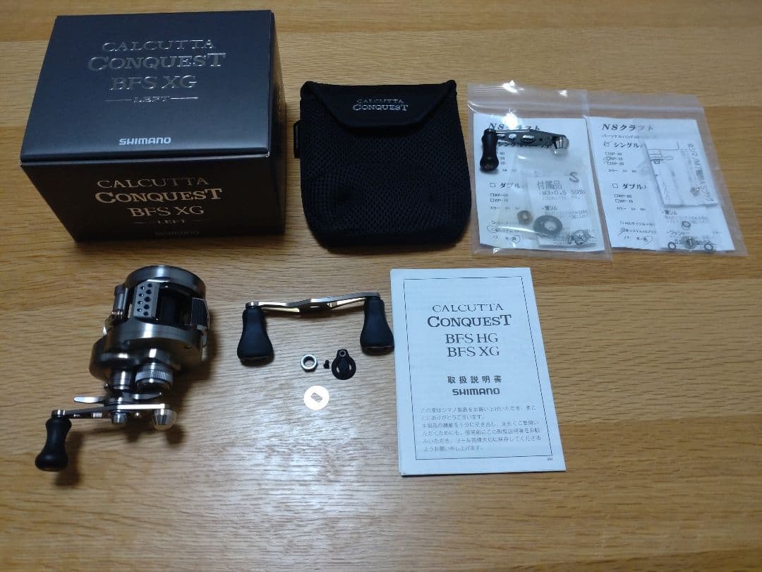 23カルカッタコンクエストBFS XG LEFTカスタム仕様