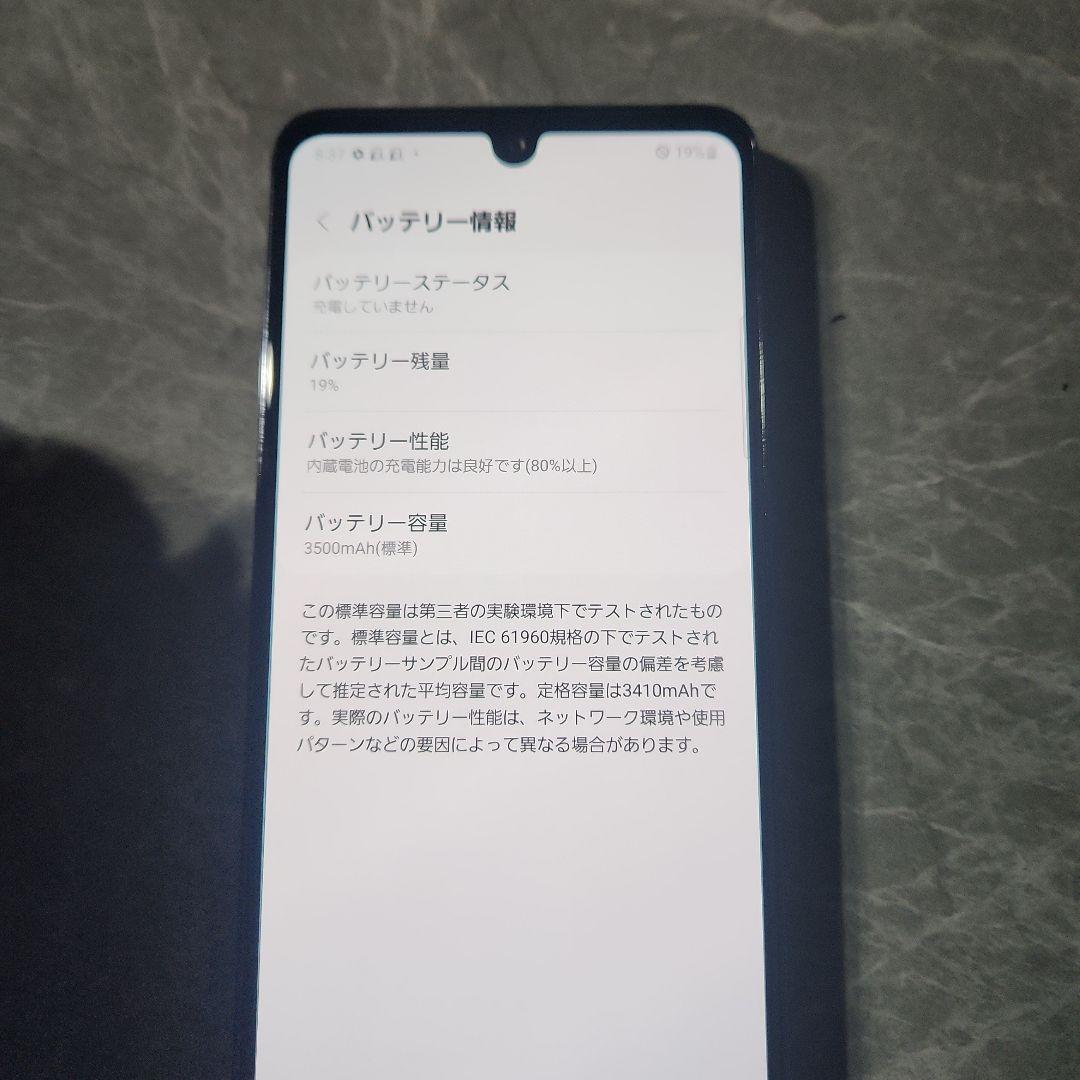 docomo Galaxy A41　スマートフォン 本体