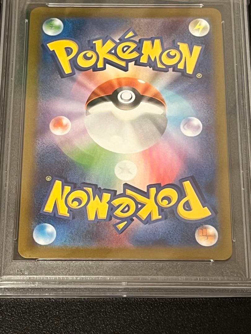 【PSA10】ポケモンカード　いたずら好きのピチュープロモ　214/S-P