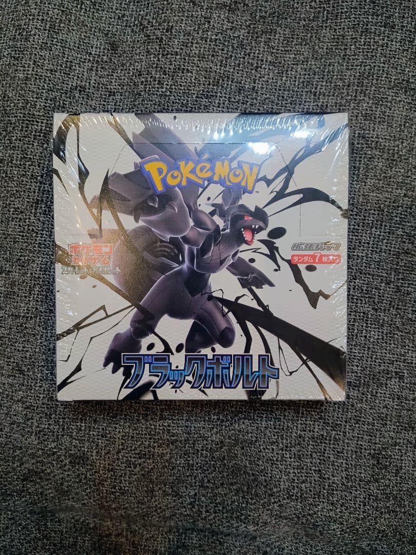 ポケモンカードゲーム ブラックボルト シュリンク付き未開封BOX
