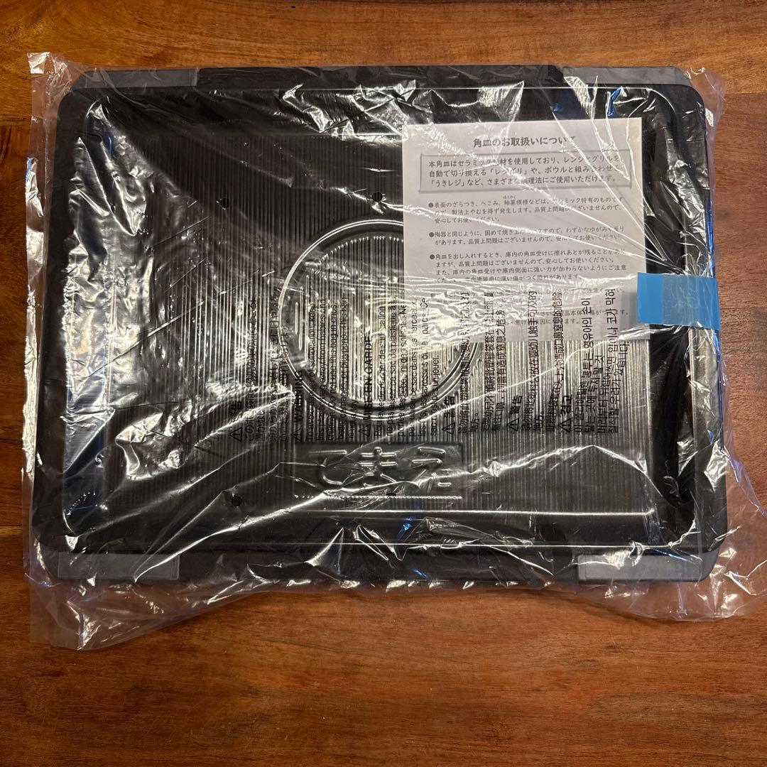 象印レンジ　ES-JA23 角皿　未使用