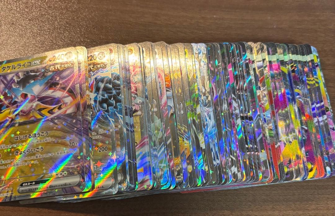 ポケモンカード　RRまとめ売り約150枚　キチキギスex ゾロアークex 緑の面