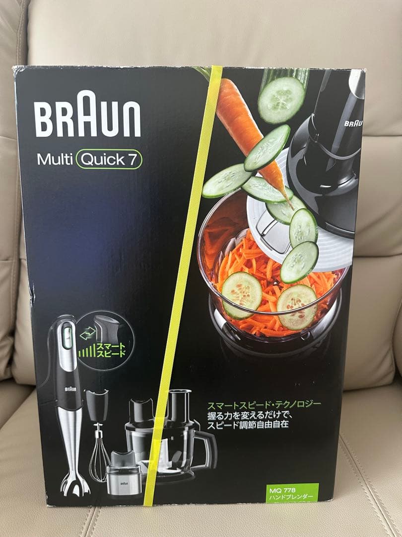 Braun Multi Quick 7 MQ 778 本体