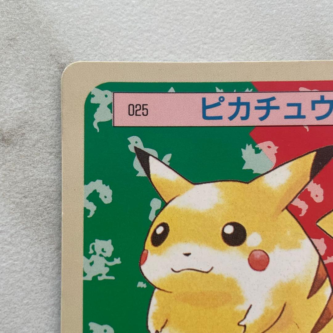 025 ピカチュウ トップサン ポケモンカード 裏緑