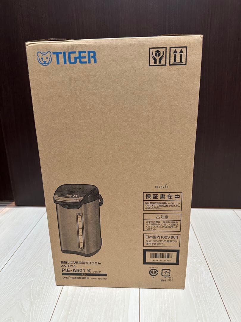 【新品未開封】タイガー　TIGER　電気ポット ブラック　PIE-A501K