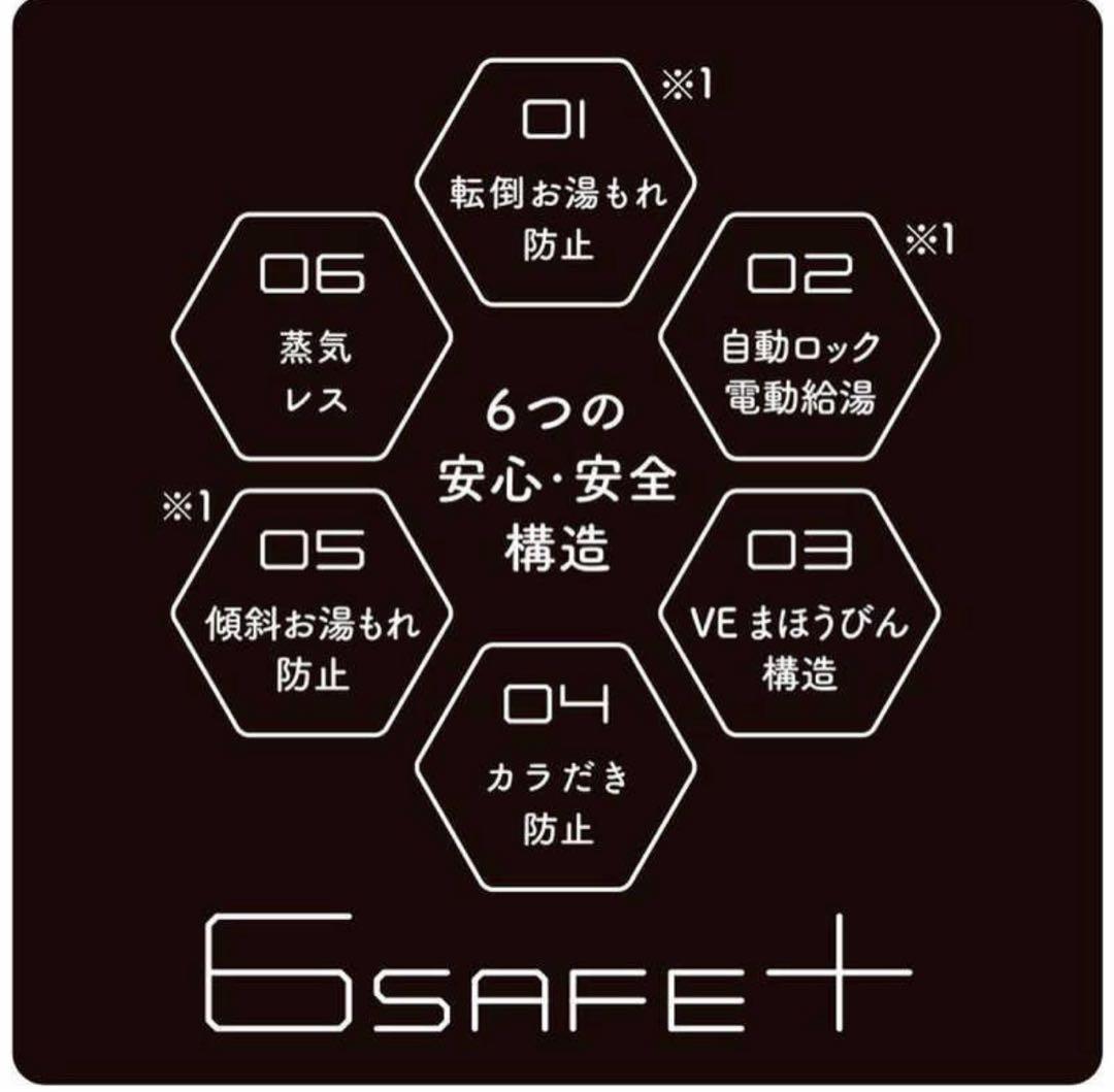 【新品未開封】タイガー　TIGER　電気ポット ブラック　PIE-A501K