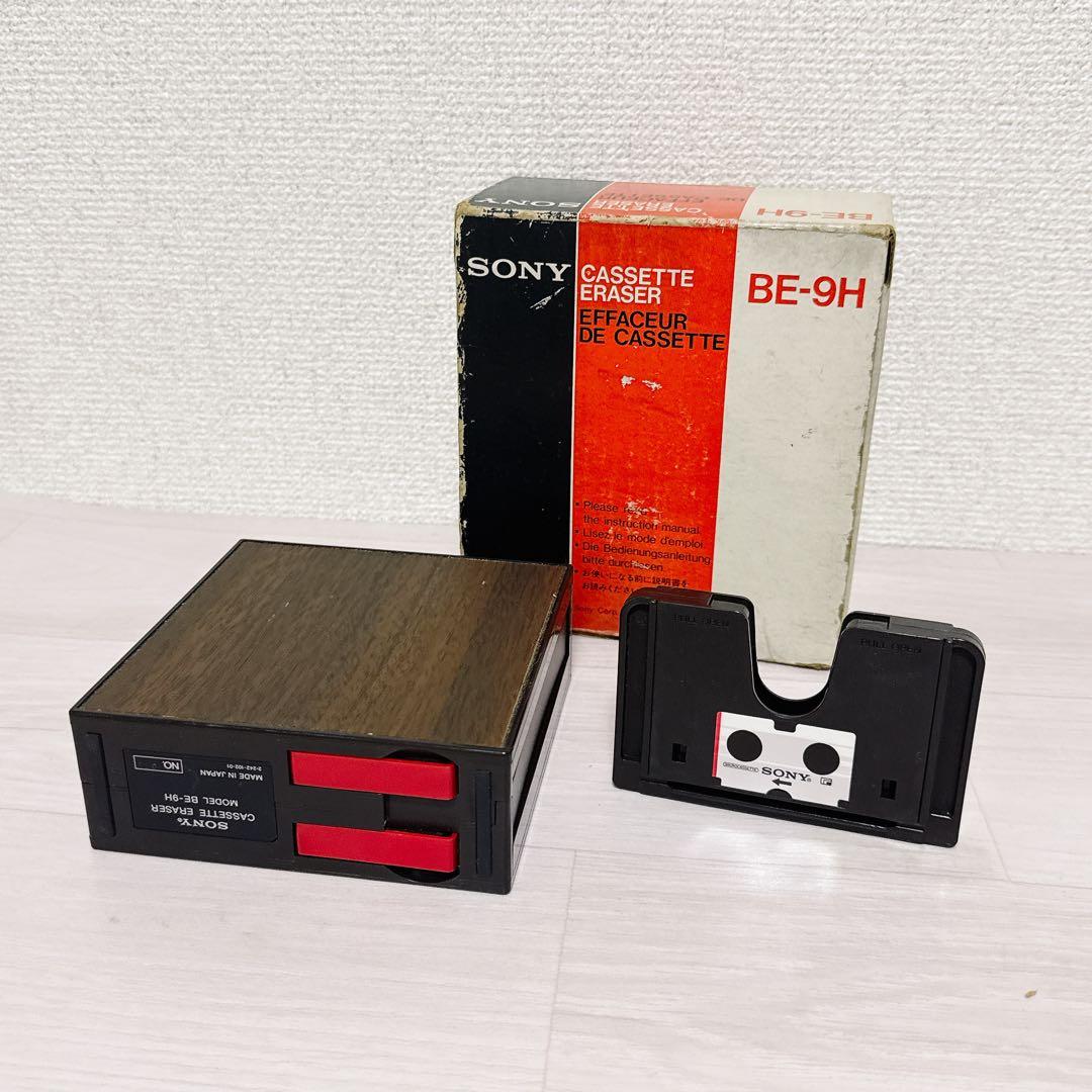 2368【動作確認済み】SONY BE-9H カセットイレイザー 消磁機