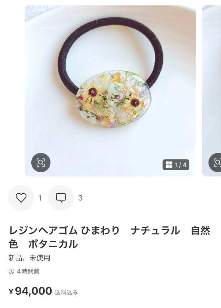 ひまういページ　ヘアゴム　7点 ポニーフック1点 クリップ1点