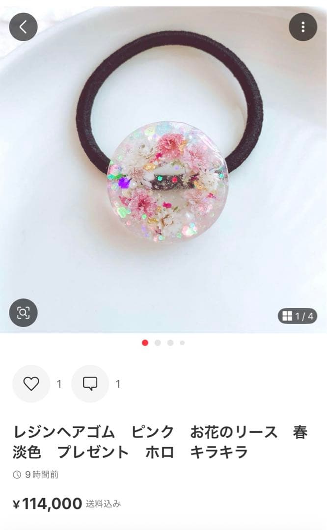 ひまういページ　ヘアゴム　7点 ポニーフック1点 クリップ1点