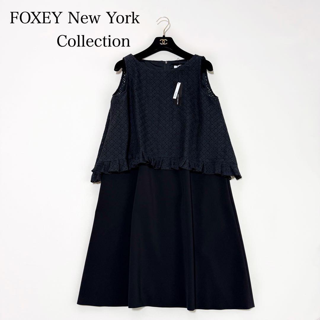 新品✨️フォクシー✨２点セット　レイヤードワンピース（L）ブラック　Aライン