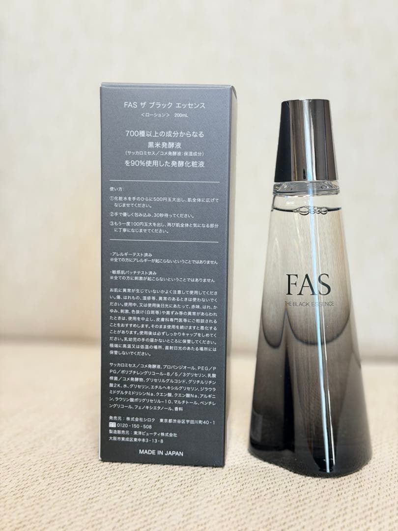 【新品未開封】200ml FAS ザブラックエッセンス 化粧水 ローション