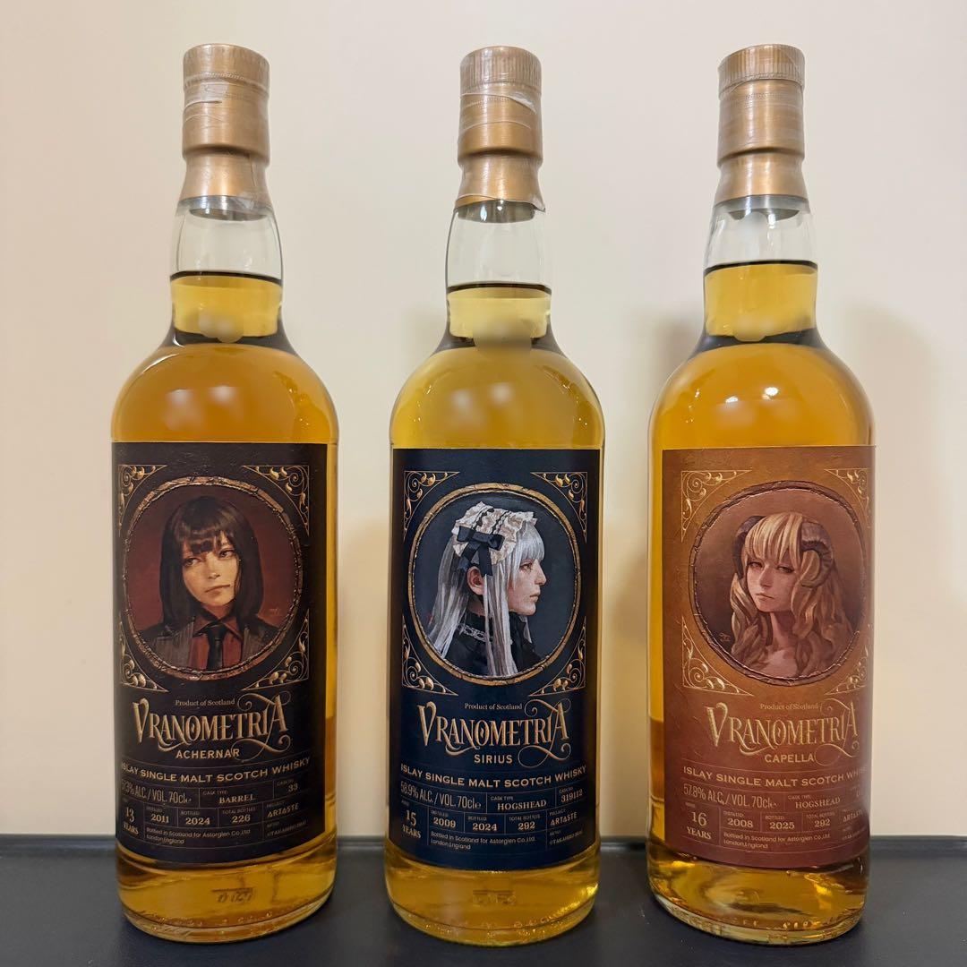 VRANO=METRIA 第一弾アケルナル　第二弾シリウス　第三弾カペラ