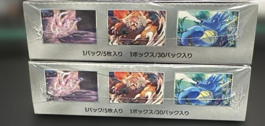 ナイトワンダラー 2BOX シュリンク付き