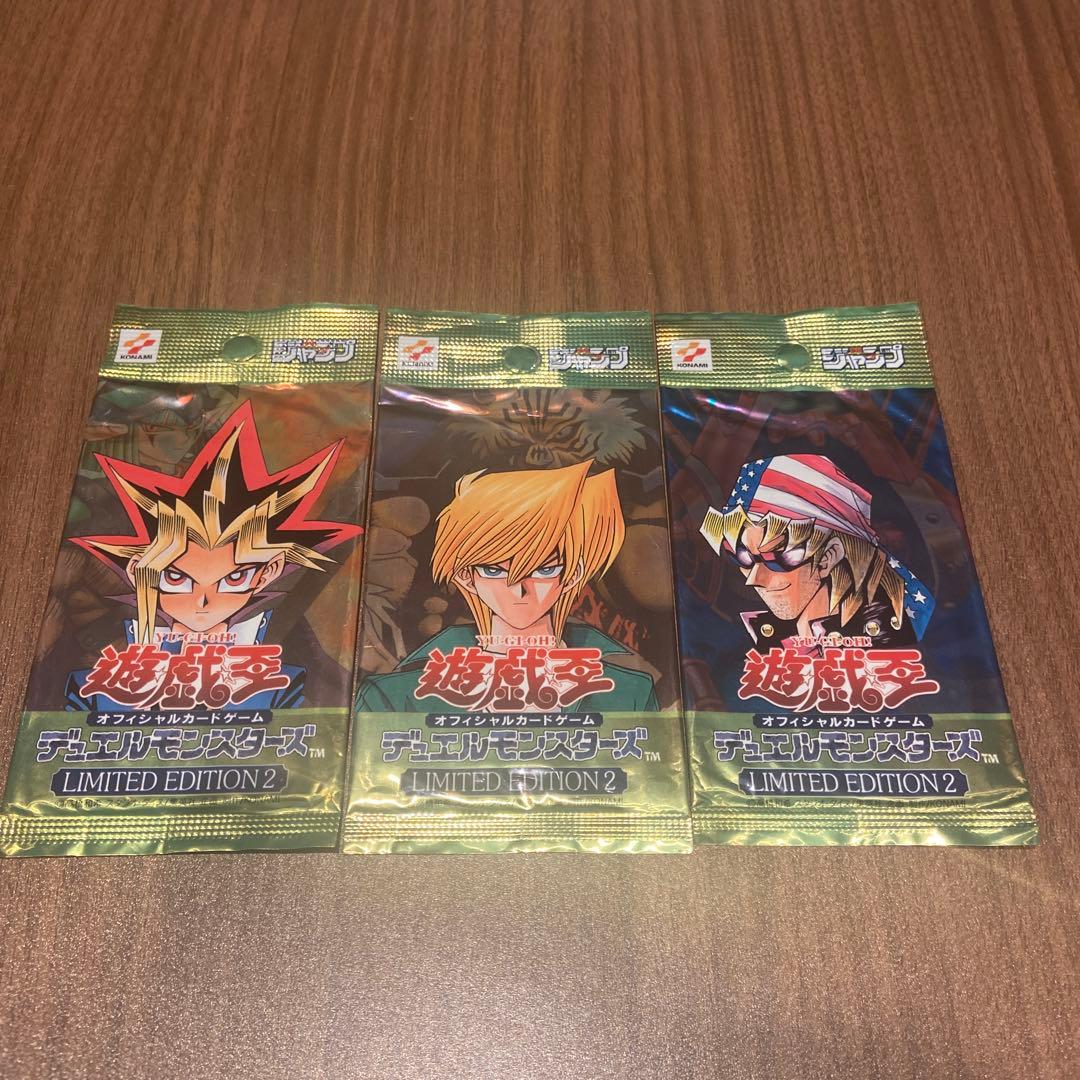 遊戯王OCG トレーディングカード リミテッドエディション2 3パックセット