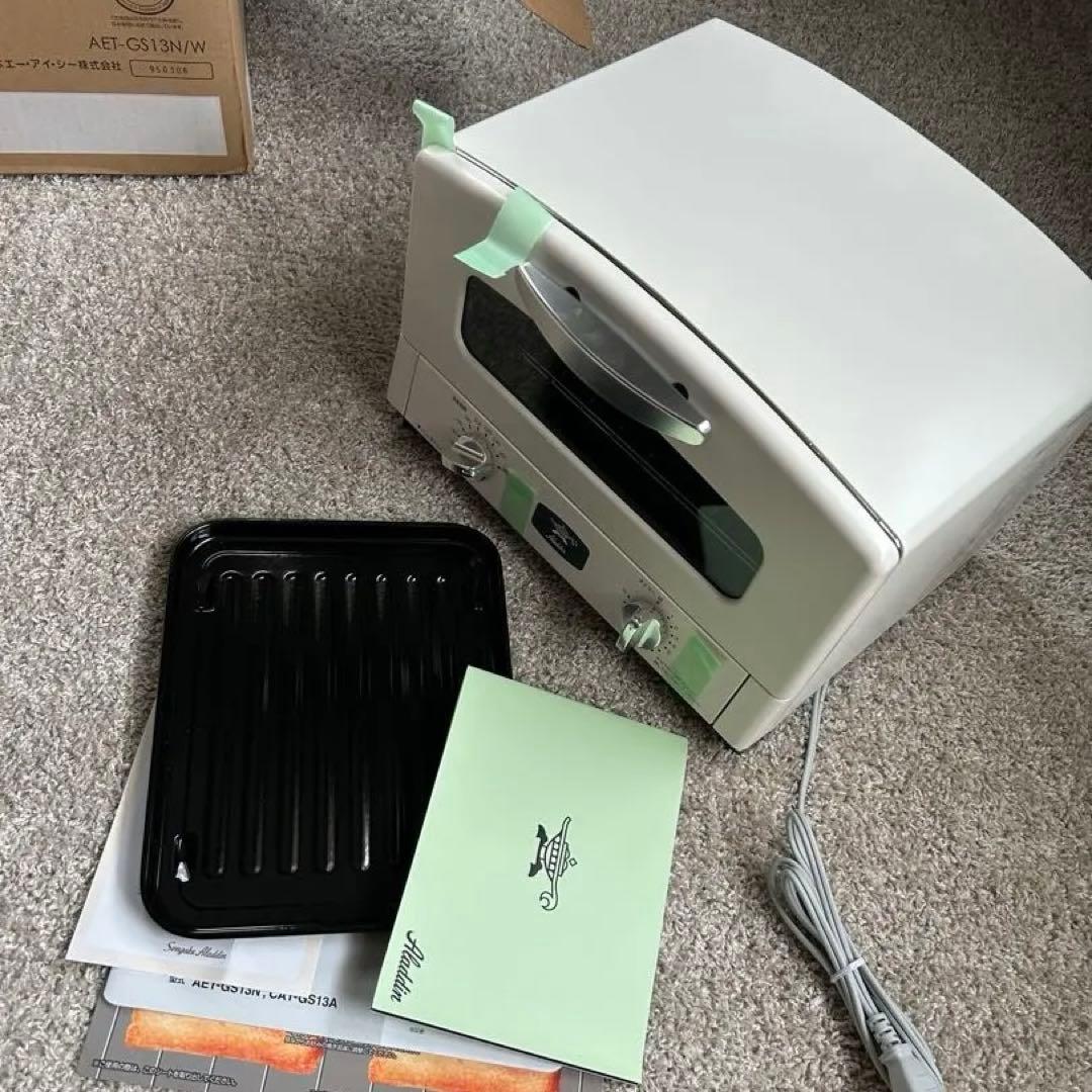 アラジントースター