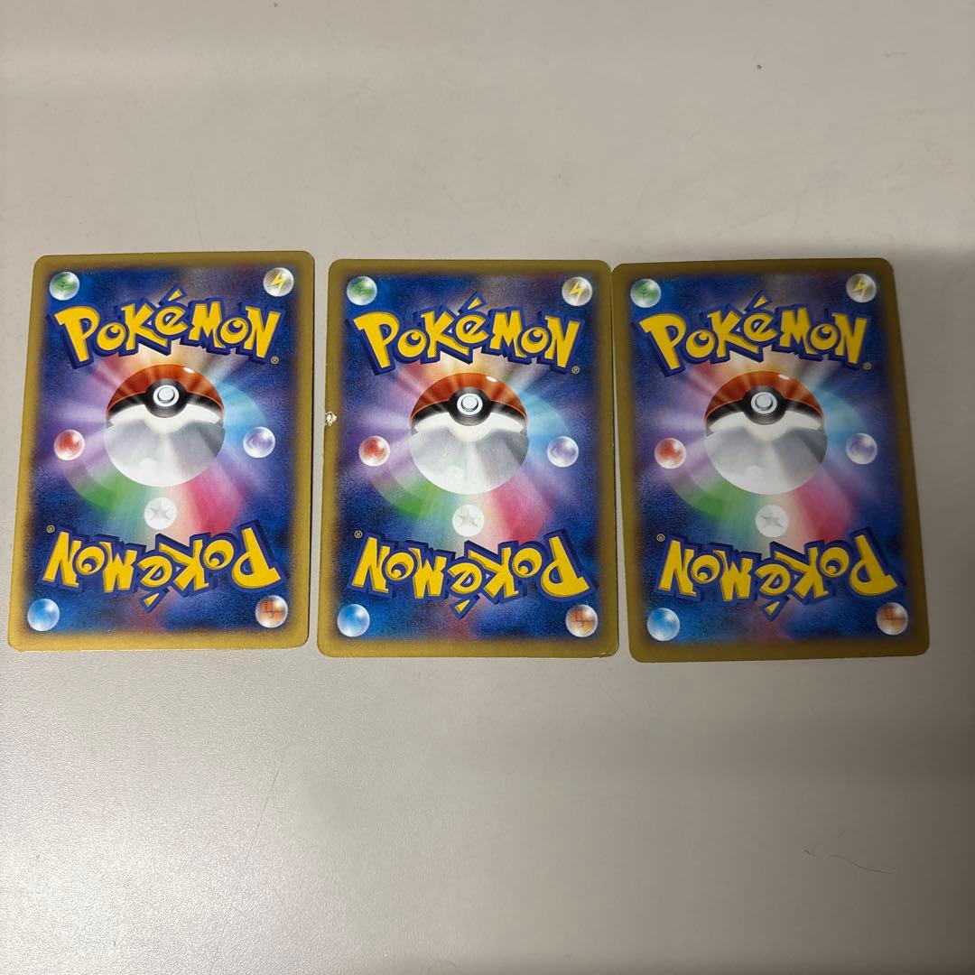 【MリザードンEX×リザードンEX2種類】リザードン3枚セット