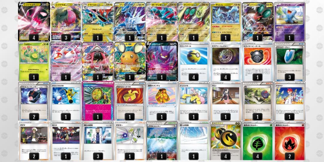 レジドラゴVstarデッキ　エクストラ