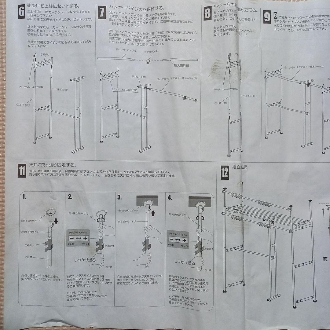ツッパリクローゼットハンガーラック(ワイド)CL-210W
