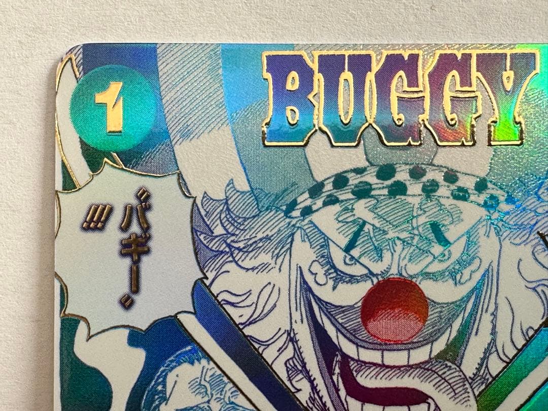 タ*タ様 クロスギルド R OP09-057 パラレル