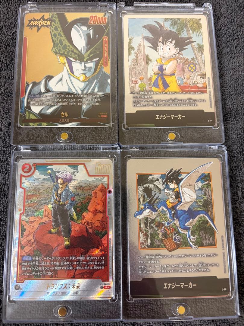 ドラゴンボール　マンガブースター　おまけ付き