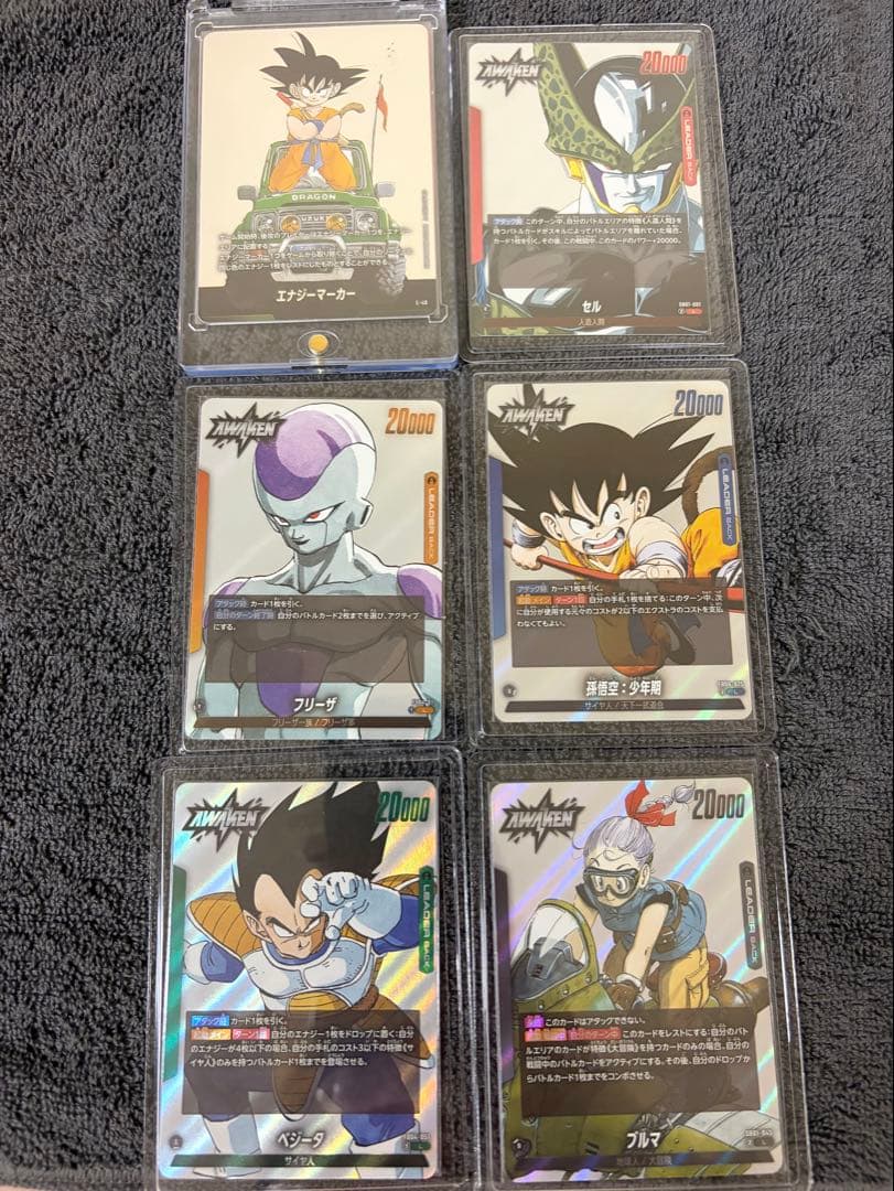 ドラゴンボール　マンガブースター　おまけ付き