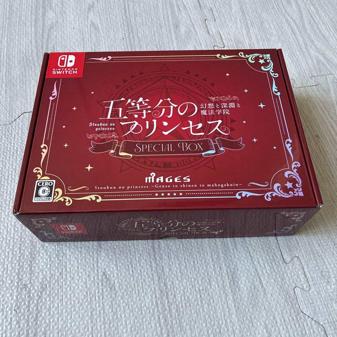 Switch 五等分のプリンセス ～幻想と深淵と魔法学院～ スペシャルボックス