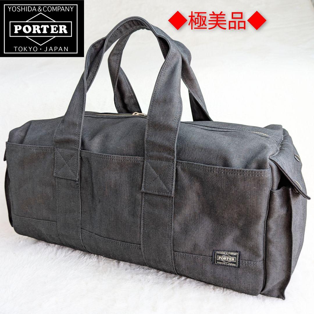 まーさん　POTER SMOKY ポーター 吉田カバン　ボストンバッグ