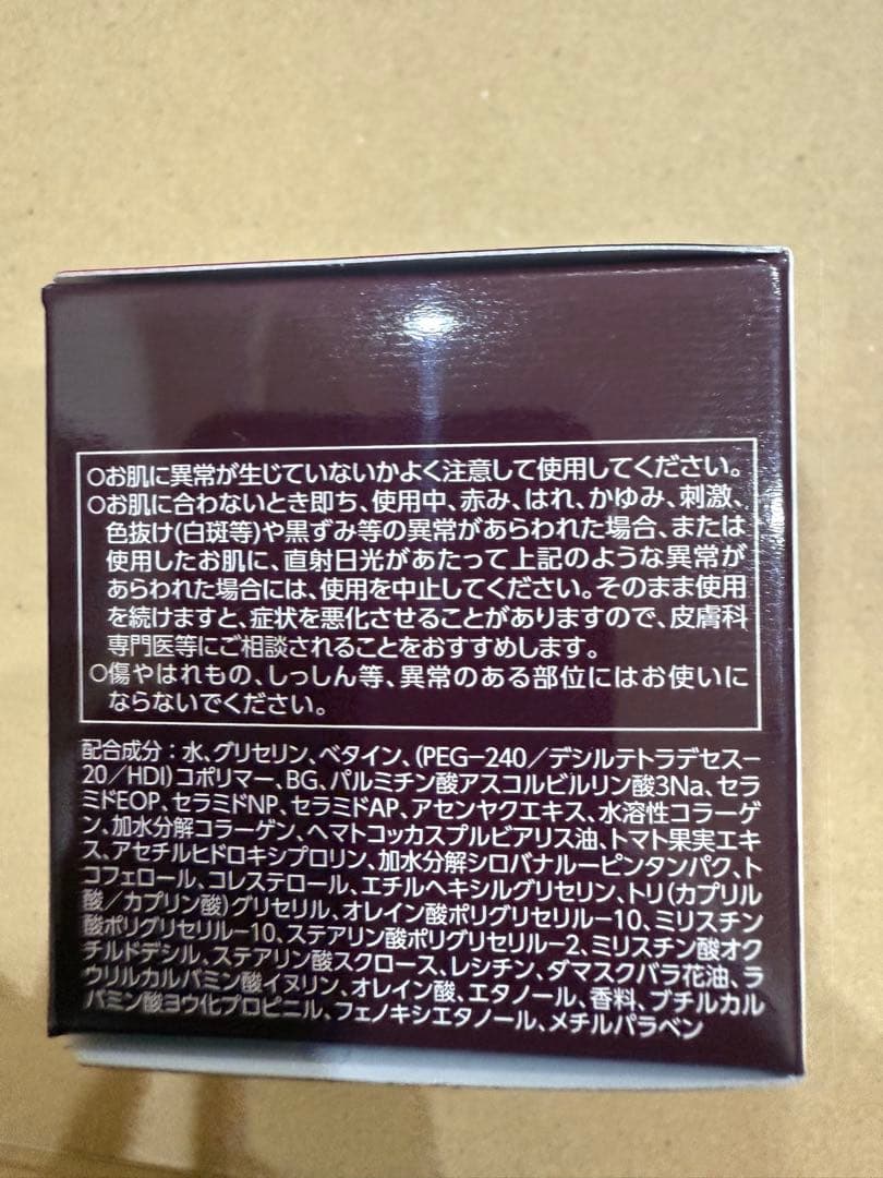 富士フイルム　アスタリフト　ジェリーアクアリスタ(レフィル)　60g