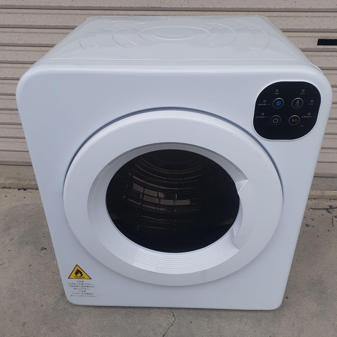 オリエンタルスタンダードジャパン　衣類乾燥機　6㎏　ES294689AAA