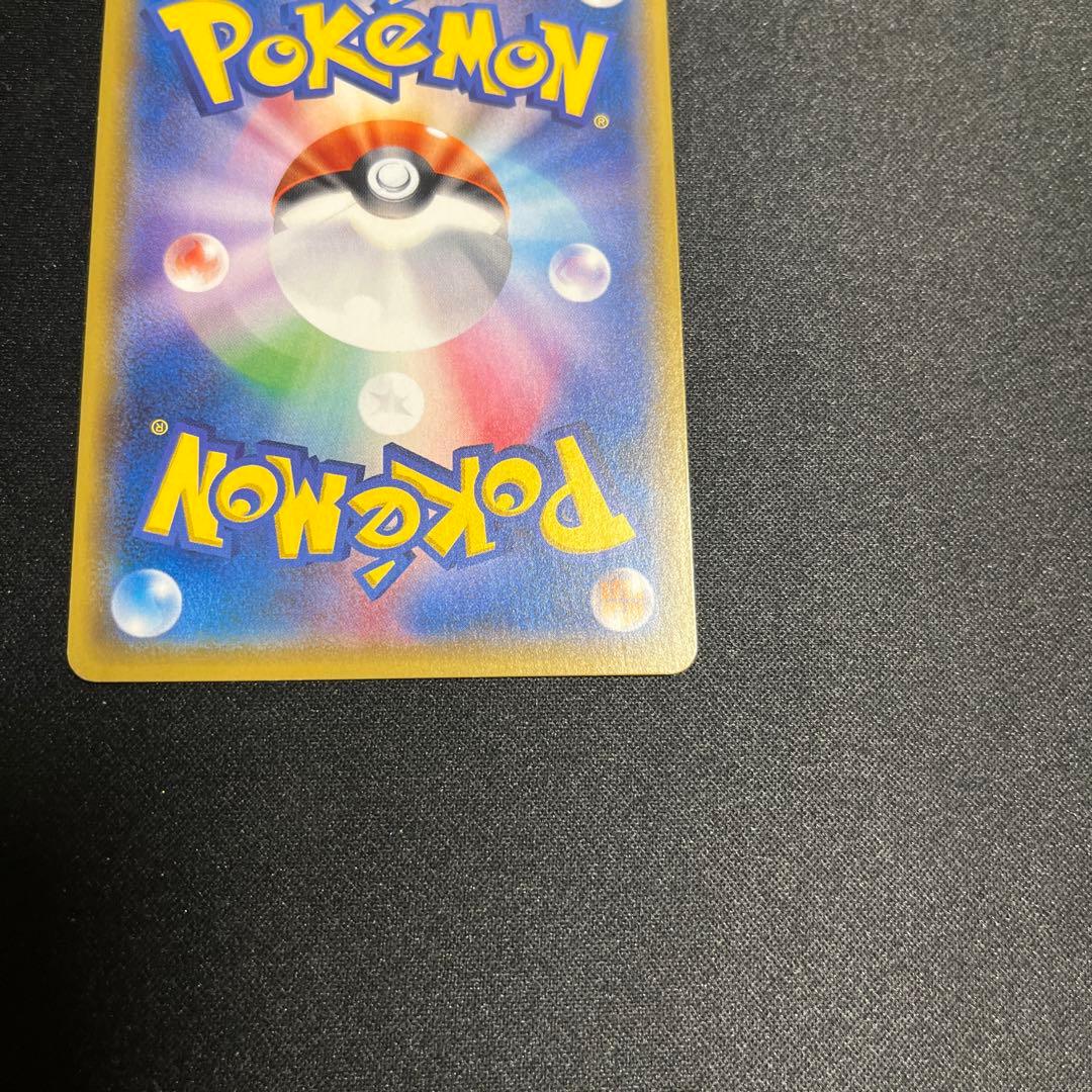 サンダースEX SR仕様 XY ポケモンカード