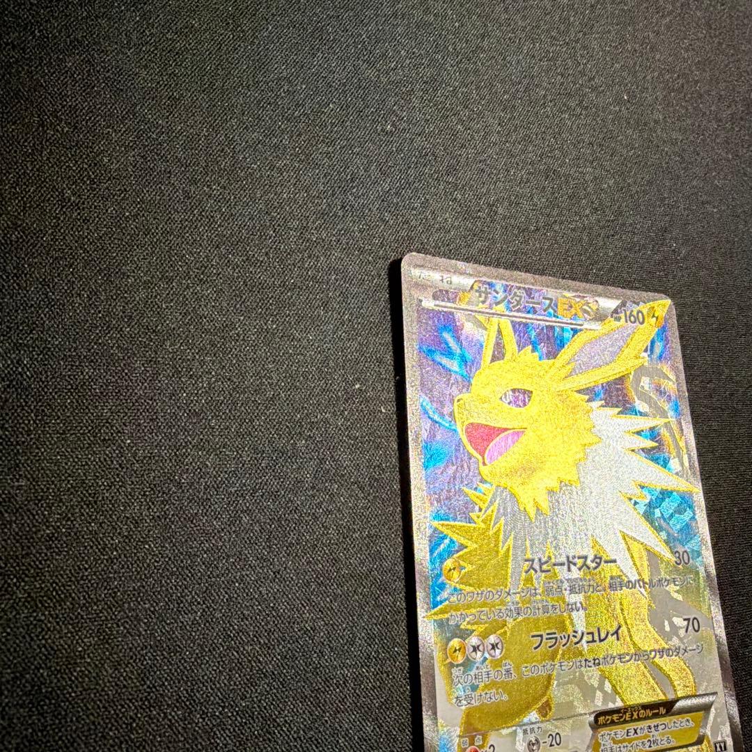 サンダースEX SR仕様 XY ポケモンカード