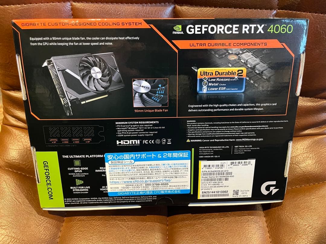 GIGABYTE GeForce RTX 4060 8GB コンパクトモデル