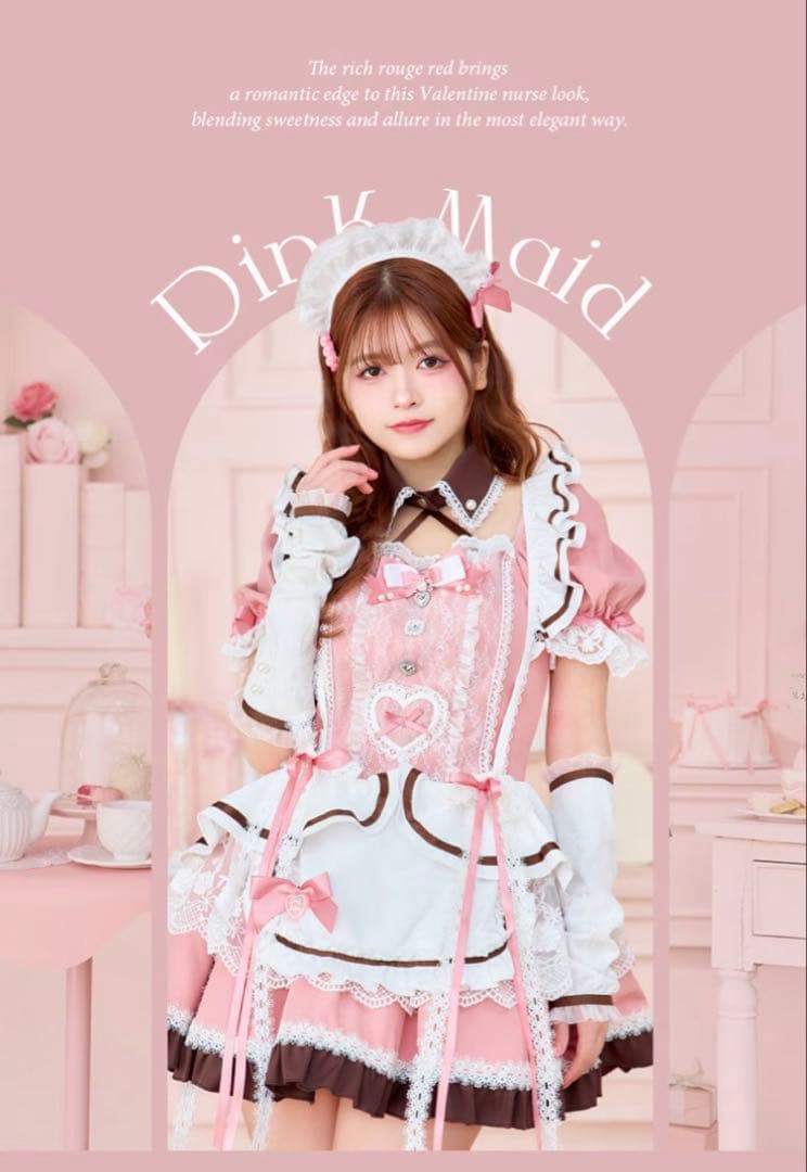 Malymoon バレンタインメイド服