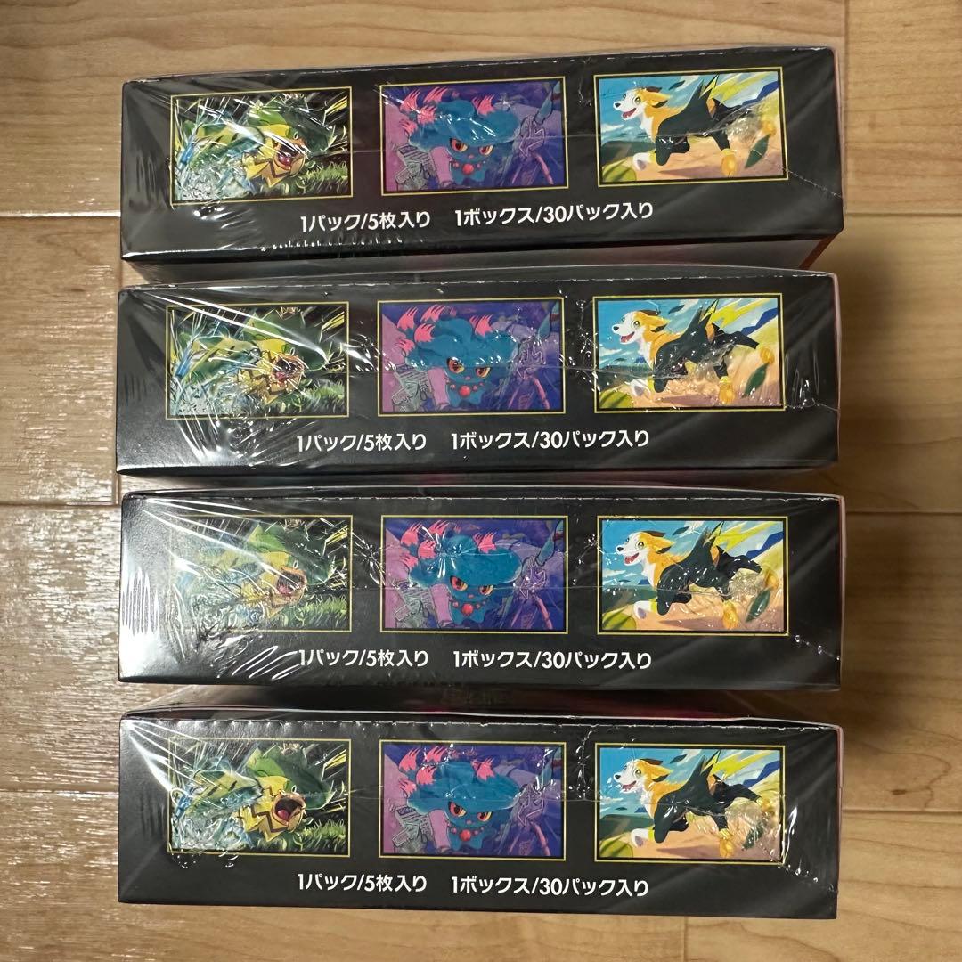 インフェルノX 4box