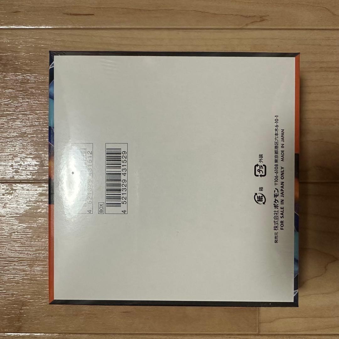 インフェルノX 4box