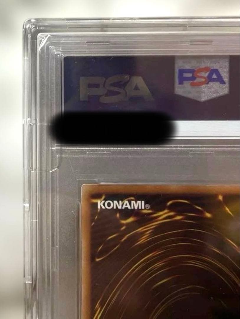 PSA10 永劫の神導龍　エタニティ・エーテル・ドラゴン　オーバーラッシュ