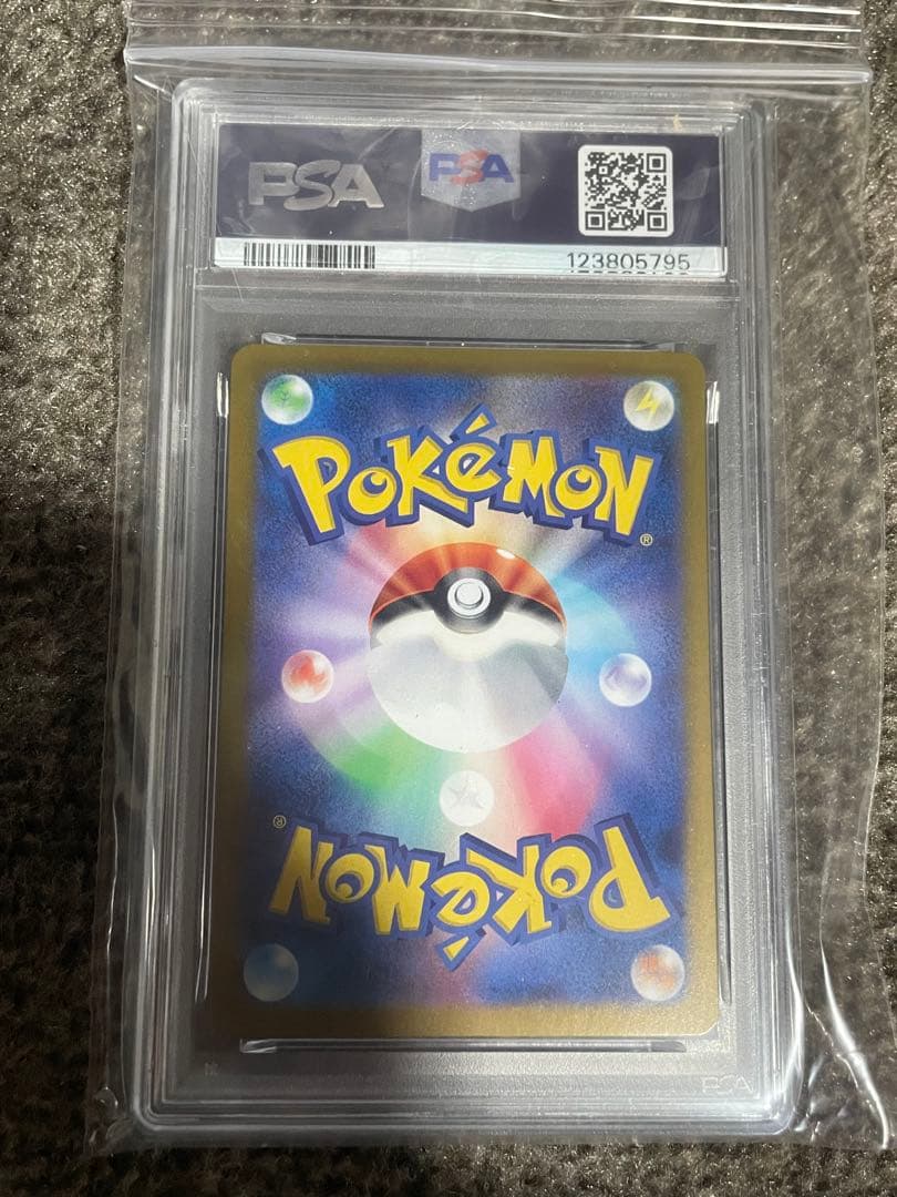 ポケモンカード リザードンex SR PSA10 sv2a 185/165