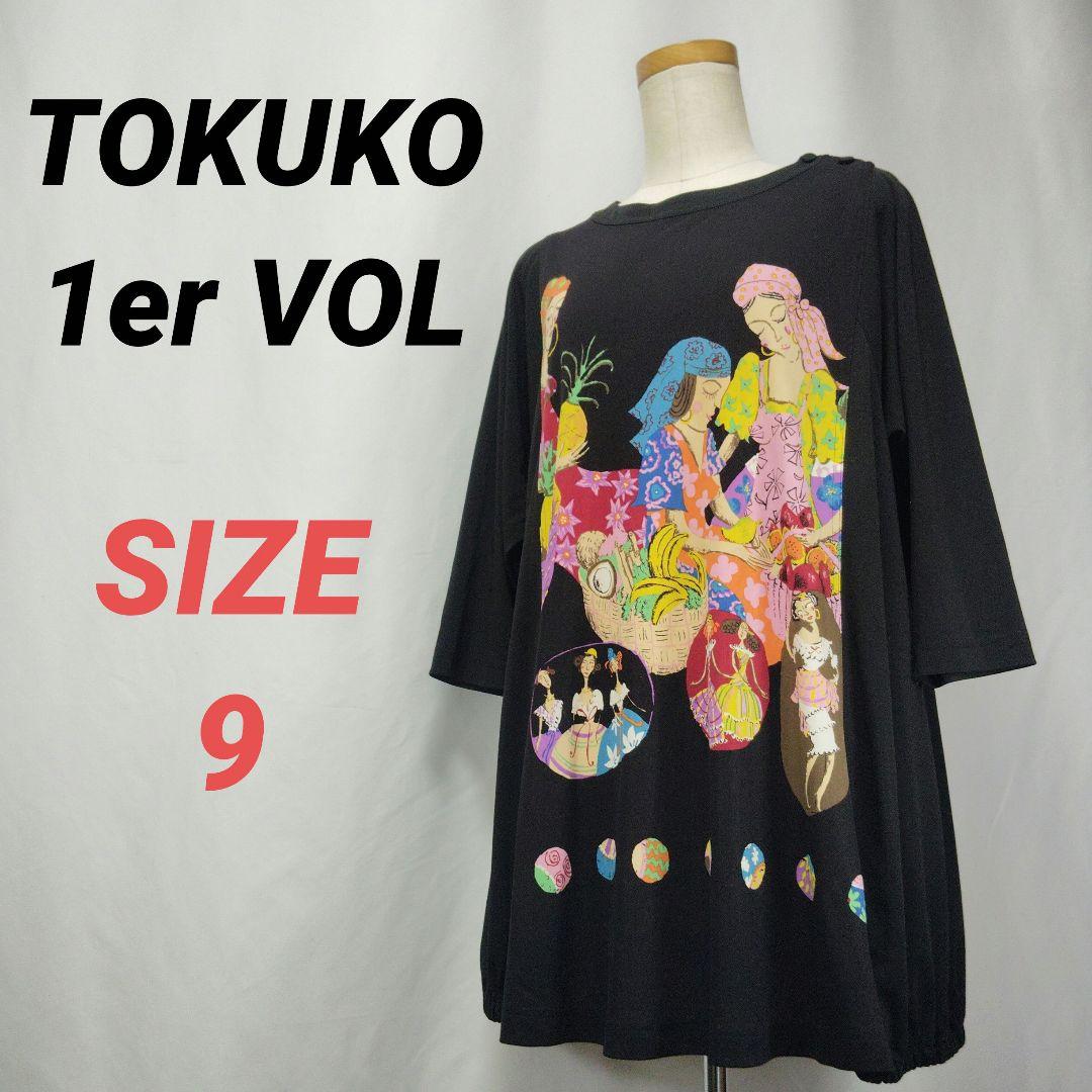 TOKUKO 1er VOL　トクコプルミエヴォル　チュニック　カットソー　黒